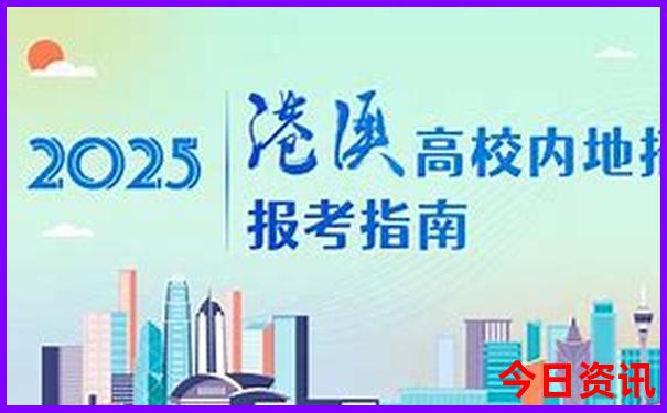 九岁孩子适合去哪旅游